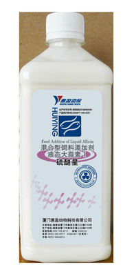 Añadidos de la alimentación de Allicin en la nutrición animal para Gill Mold Treatment acuático 500ml