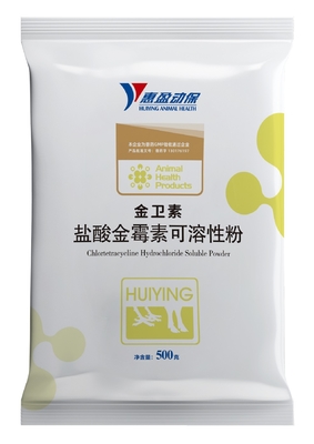Polvo soluble de la clorotetraciclina de la medicina de los cerdos del Bacteriostasis para la enfermedad que jadea porcina