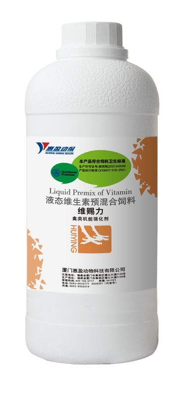 Función de la nutrición animal de los añadidos de la alimentación de pollo de las aves de corral de los aminoácidos de las vitaminas que fortalece el líquido oral