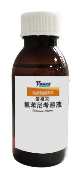 Veterinaría del pollo líquido oral del 10% Florfenicol para las enfermedades bacterianas del pollo