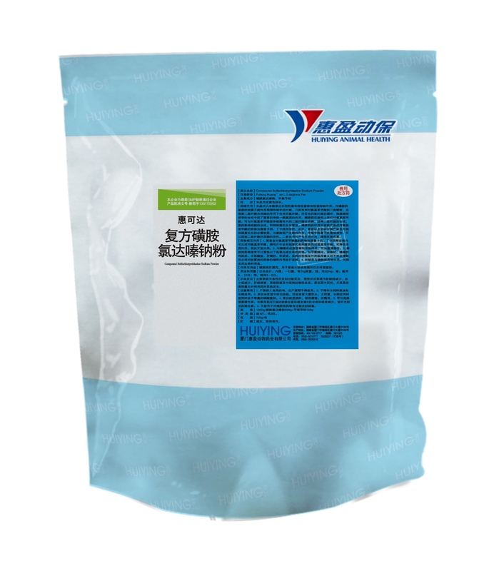 Trimethoprim del sodio 12,5% de Sulfachlorpyridazine del sodio 62,5% de Sulfachlordazine del compuesto del polvo de la medicina de los cerdos