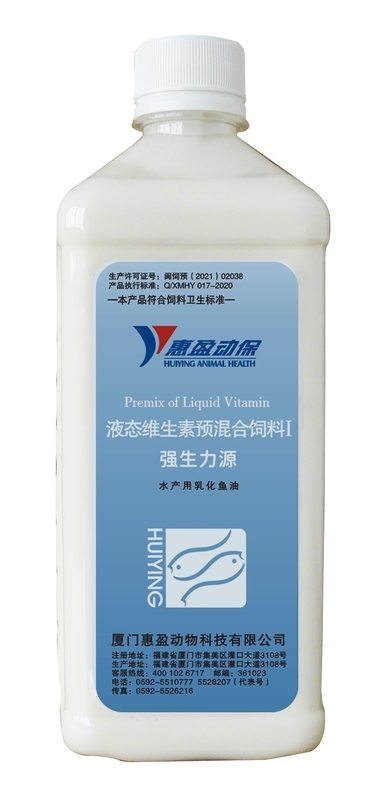 La nutrición acuática del camarón, aceite de pescado emulsionado nano para promueve el calcio EPA DHA de Absorpting