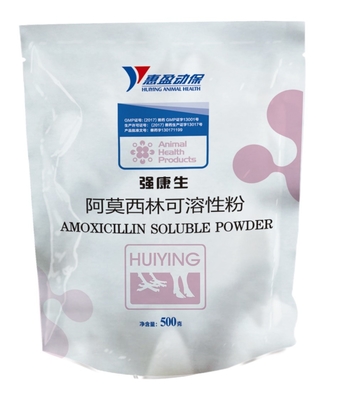 Medicina de los cerdos de la acidificación del polvo de la amoxicilina para solubilidad de agua de la prevención de la infección la buena