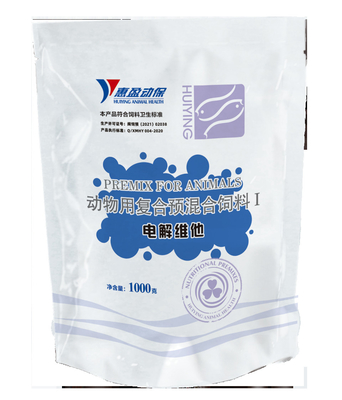 Polvo soluble en agua de la mezcla preparada de antemano del pienso de la vitamina del electrólito del camarón para aumentar resistencia