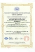 China Xiamen Huiying Animal Health Group.Co., Ltd certificaciones